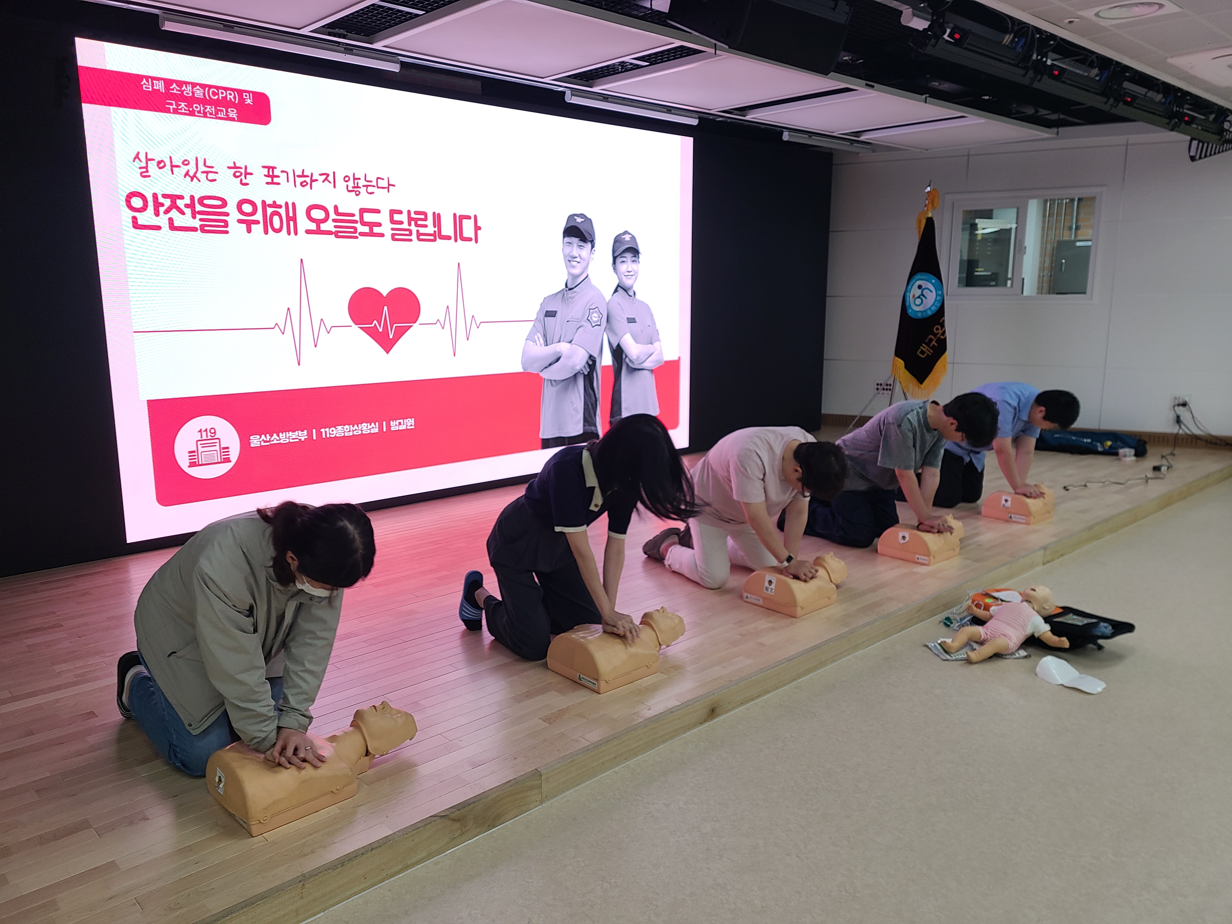 대0온0인학교.jpg