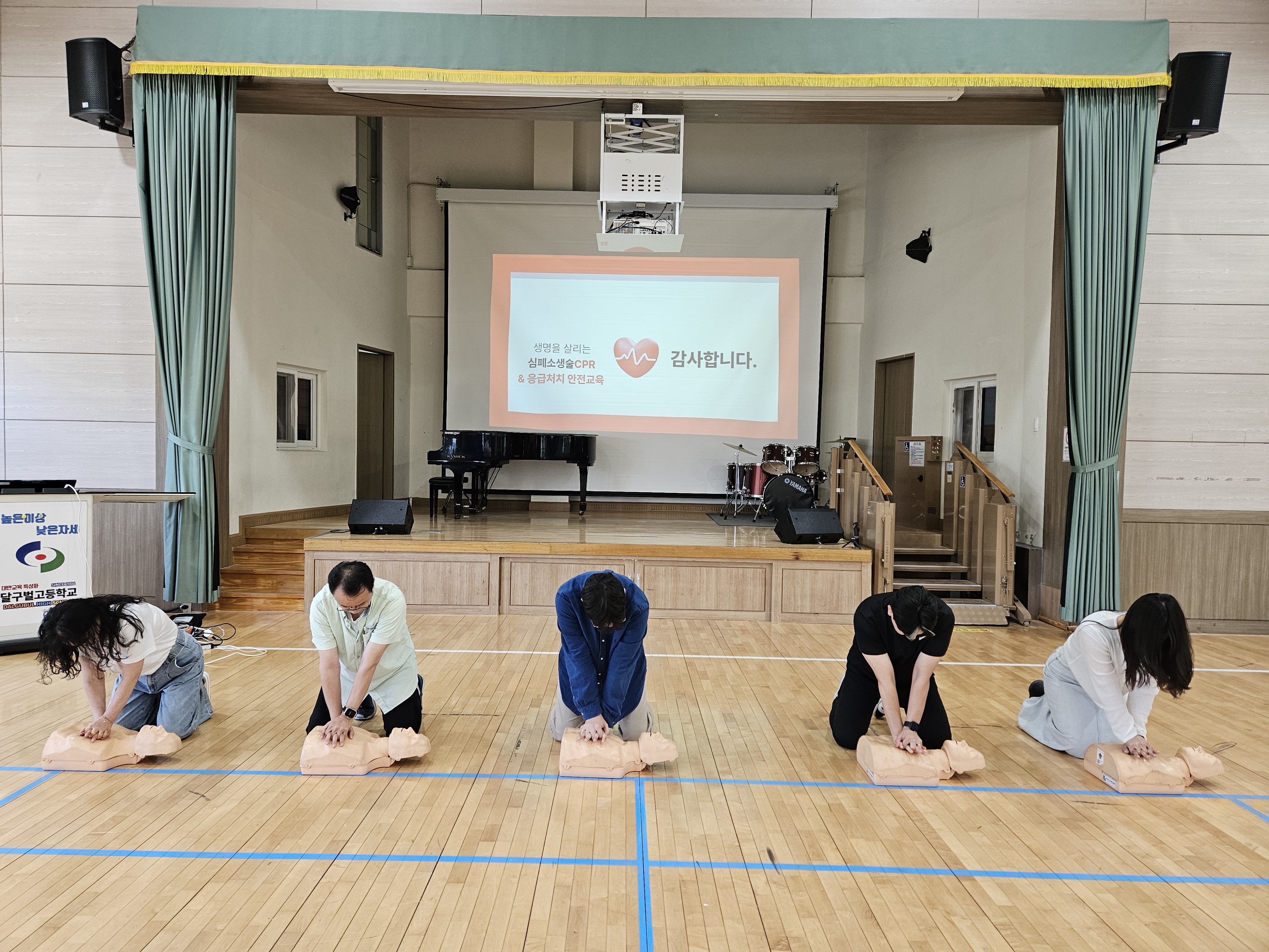 대0달0벌고등학교.jpg
