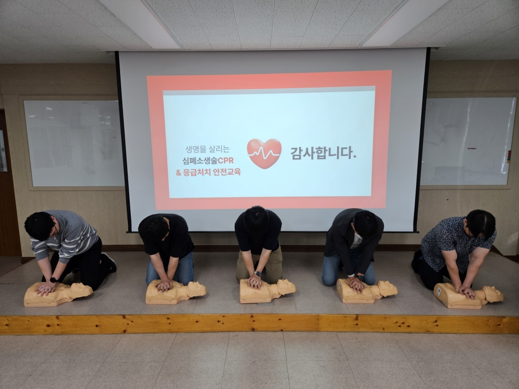 경*함*고등학교 교직원 대상 심폐소생술 등 구조 및 응급처치 안전교육