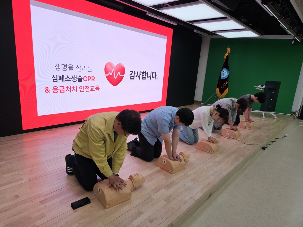 대*온*인학교 교직원 대상 심폐소생술 등 구조 및 응급처치 안전교육