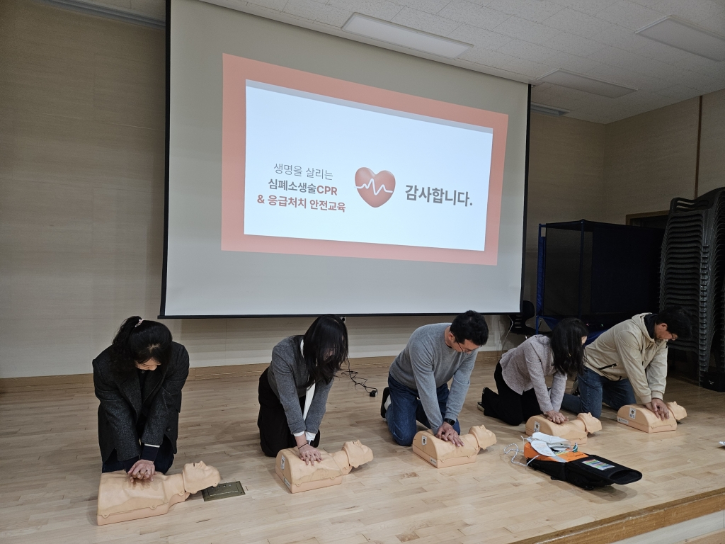 사*서*중학교 교직원 대상 심폐소생술 등 구조 및 응급처치 안전교육