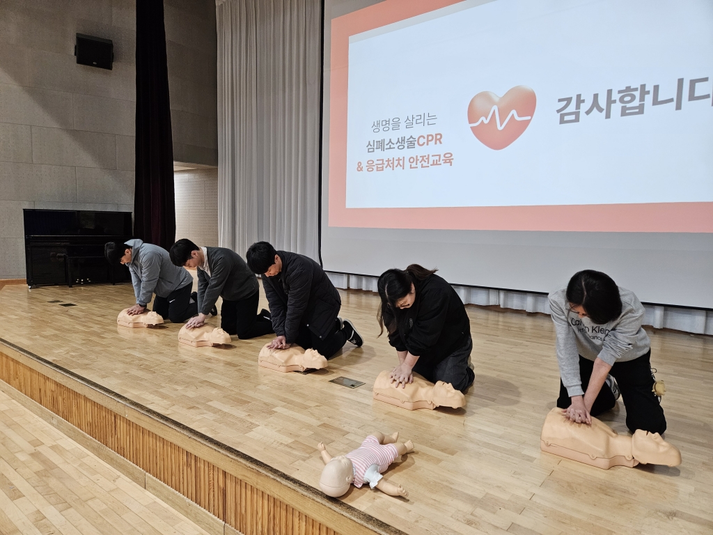 거*나*학교 교직원 대상 심폐소생술 등 구조 및 응급처치 안전교육
