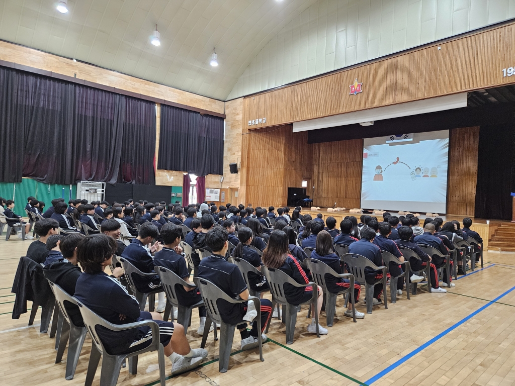 거*연*중학교 재학생 대상 심폐소생술 등 구조 및 응급처치 안전교육