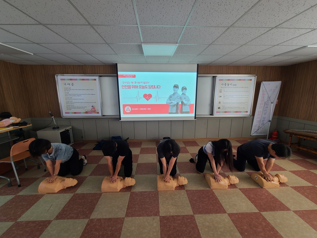 합*남*초등학교 교직원 대상 심폐소생술 등 구조 및 응급처치 안전교육
