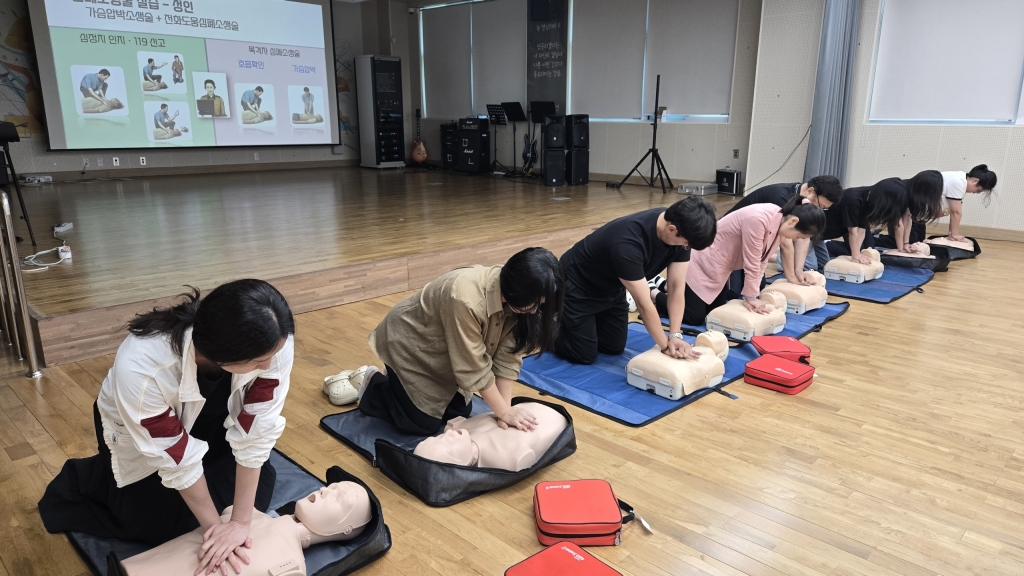 경*삼*포중앙고등학교 교직원 대상 심폐소생술 등 구조 및 응급처치 안전교육