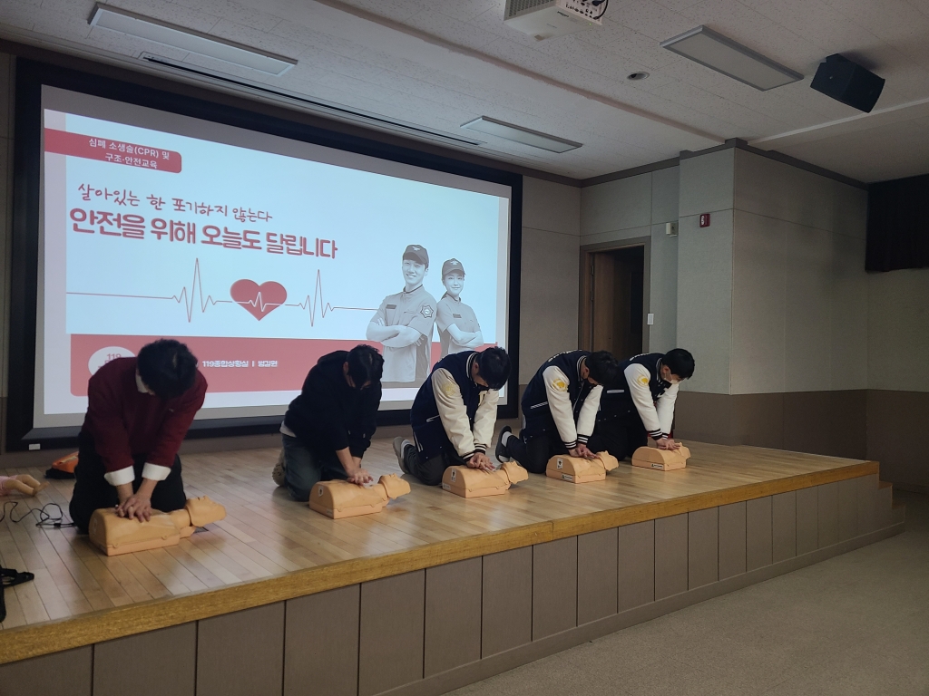 밀*동*고등학교 교직원 대상 심폐소생술 등 구조 및 응급처치 안전교육