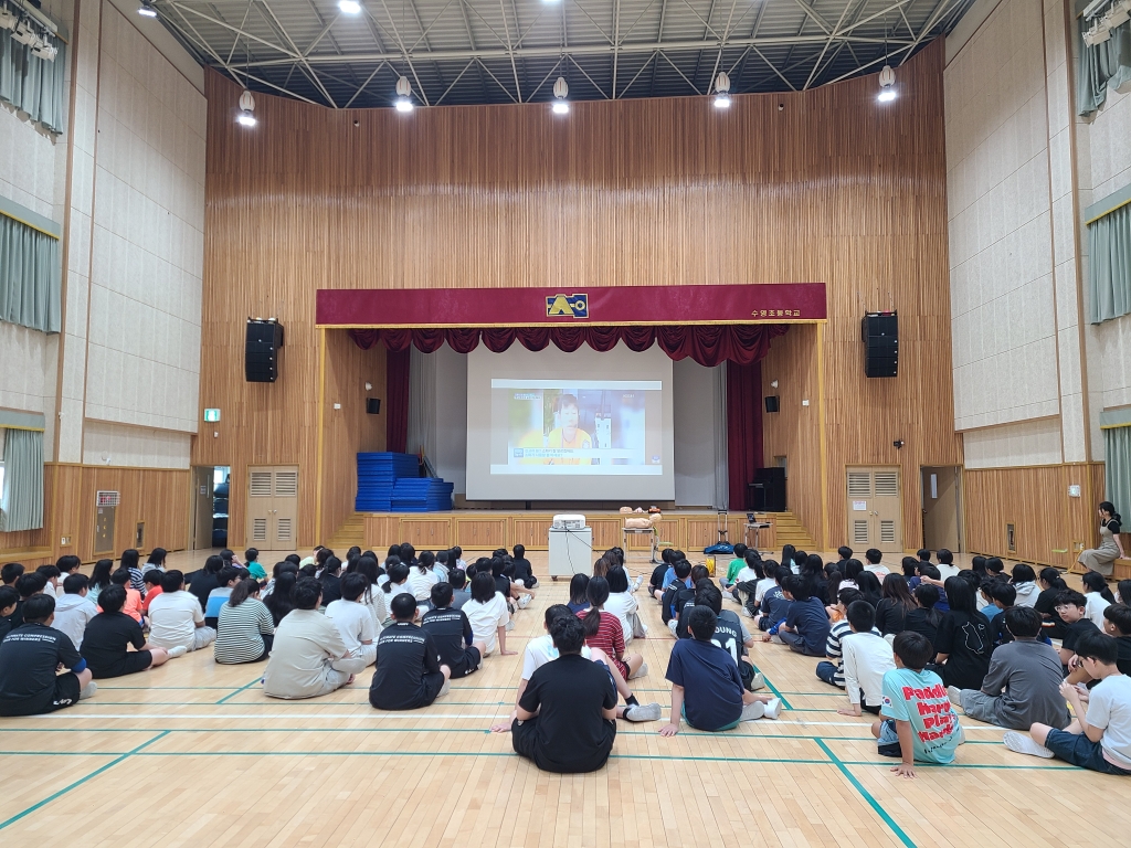 부*수*초등학교 재학생 대상 심폐소생술 등 구조 및 응급처치 안전교육