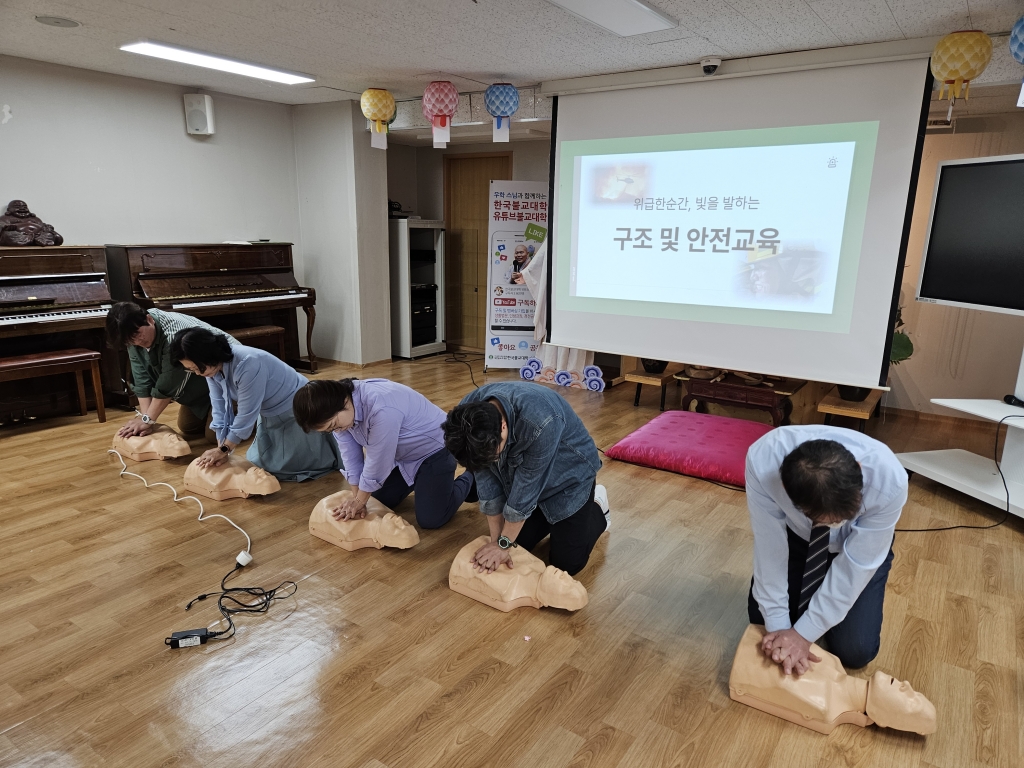 청*이*중학교 교직원 대상 심폐소생술 등 구조 및 응급처치 안전교육